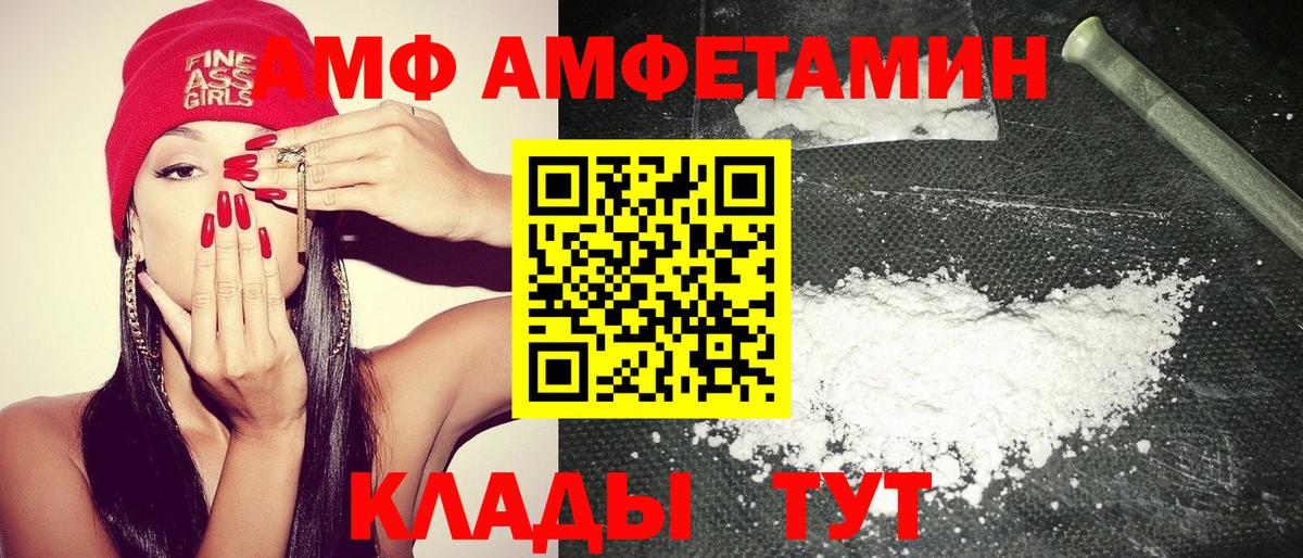 Метамфетамин Нижний Новгород
