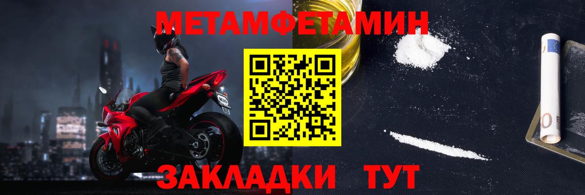 Amphetamine VHQ  Вход с VPN  Amphetamine  Нижний Новгород 