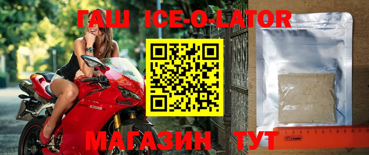 ГАШИШ хэш Нижний Новгород