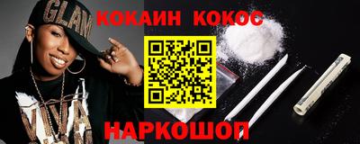 кокаин премиум Тара