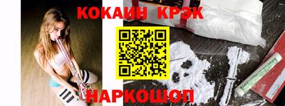 мяу мяу кристалл Татарск