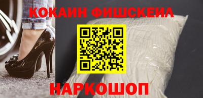 кокаин премиум Тара