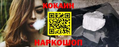мяу мяу кристалл Татарск