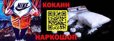 кокаин премиум Тара