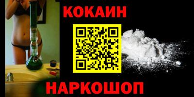 кокаин премиум Тара