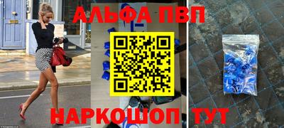 мяу мяу кристалл Татарск