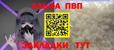 мяу мяу кристалл Татарск