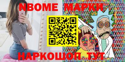 мяу мяу кристалл Татарск