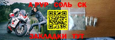 мяу мяу кристалл Татарск
