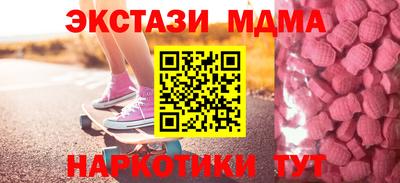 мяу мяу кристалл Татарск