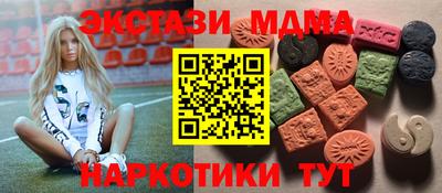 мяу мяу кристалл Татарск