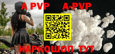 кокаин премиум Тара