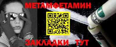 мяу мяу кристалл Татарск