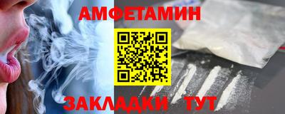 мяу мяу кристалл Татарск