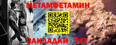 кокаин премиум Тара