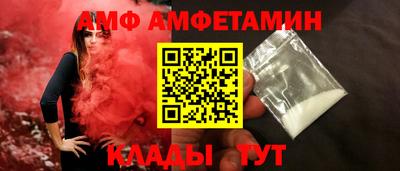 мяу мяу кристалл Татарск
