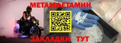мяу мяу кристалл Татарск