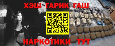 мяу мяу кристалл Татарск