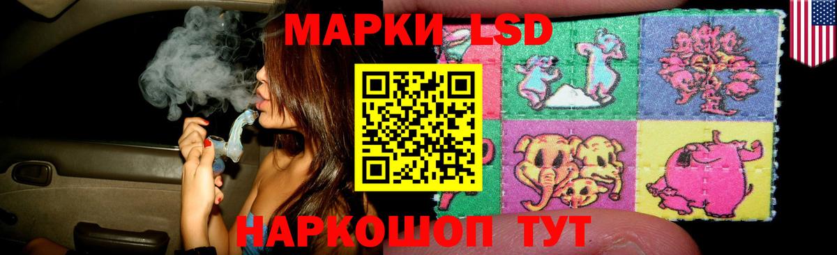 ЛСД экстази ecstasy Нижний Новгород