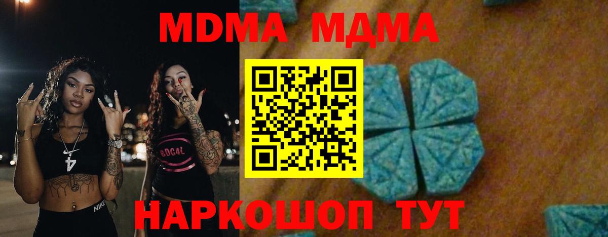 Мефедрон   Вход с VPN  ГАШИШ  МАРИХУАНА  Нижний Новгород  Кокаин  ГАШ  Продажа наркотиков 
