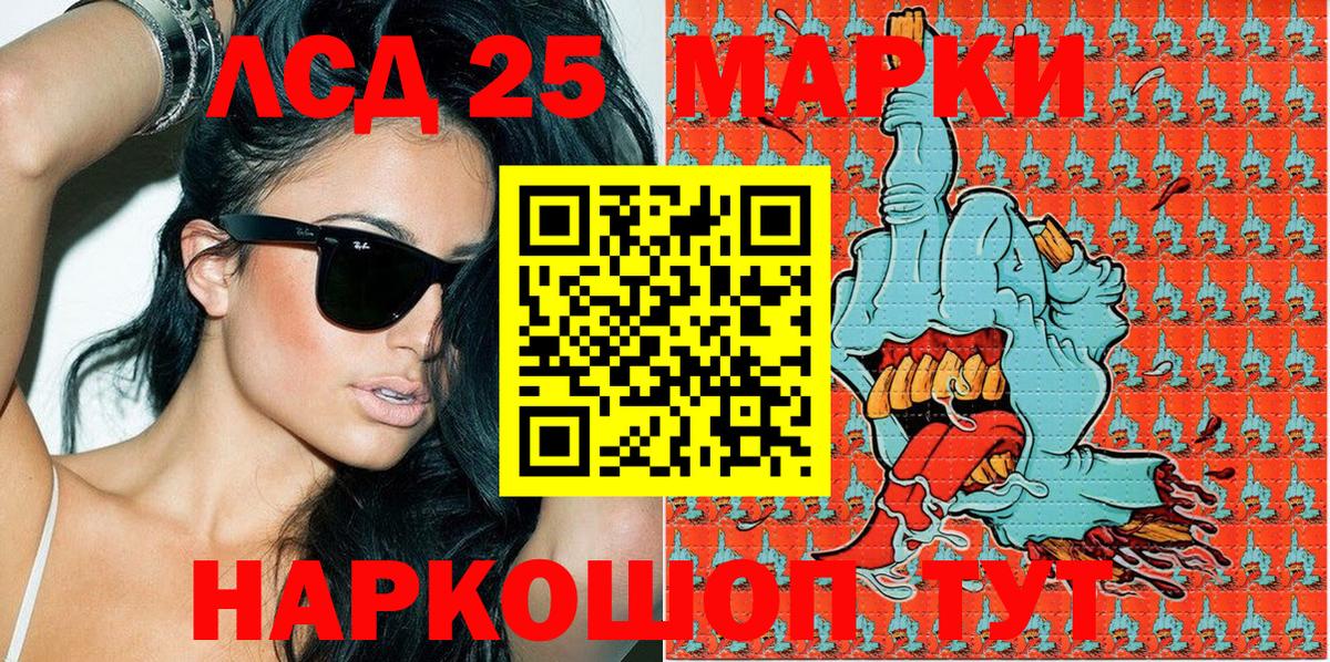Марки N-bome 1,5мг Нижний Новгород