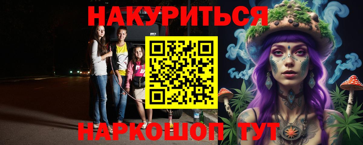 Каннабис MAZAR Нижний Новгород